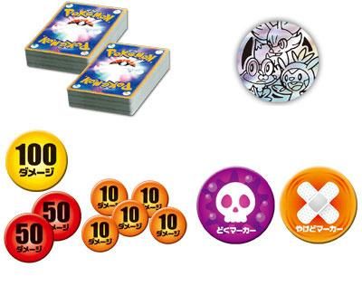 来玩玩宝可梦卡牌吧