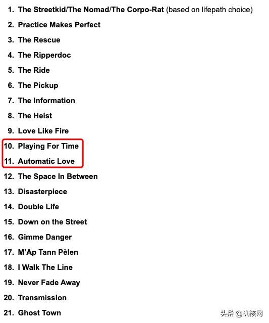 来自26年前的电波:窦唯的《黑梦》与《赛博朋克2077》