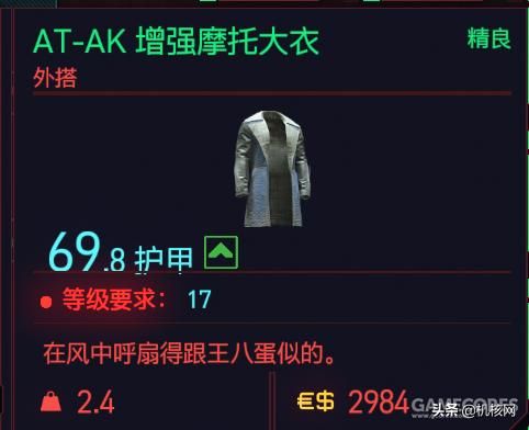 来自26年前的电波:窦唯的《黑梦》与《赛博朋克2077》