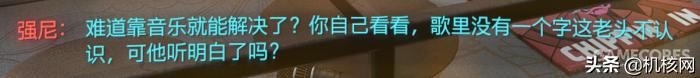 来自26年前的电波:窦唯的《黑梦》与《赛博朋克2077》
