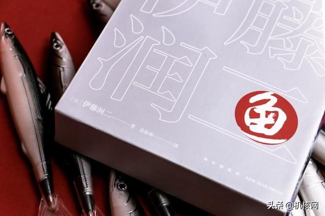 来自伊藤润二的有关鱼的噩梦