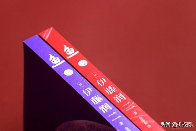 来自伊藤润二的有关鱼的噩梦