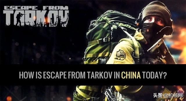 来自塔科夫的爱：书面采访《逃离塔科夫》出品方BSG工作室