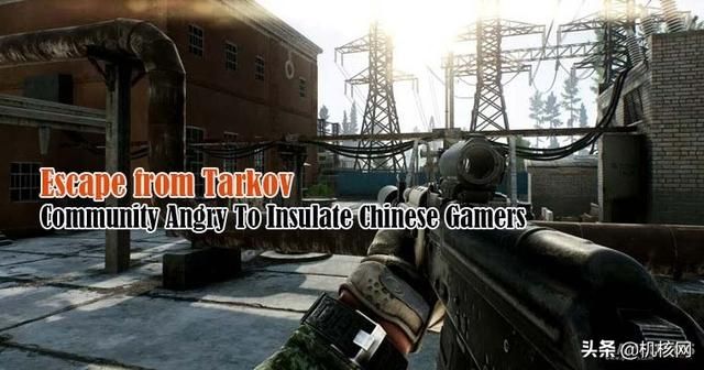 来自塔科夫的爱：书面采访《逃离塔科夫》出品方BSG工作室