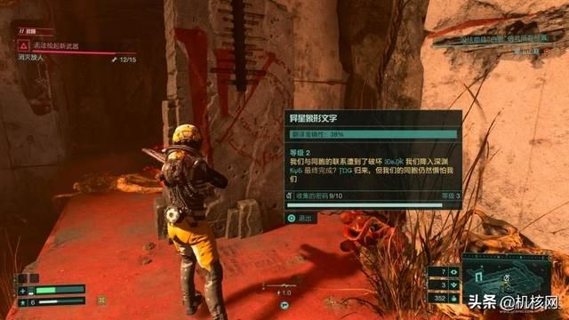 来自次世代的“不妥协”：小评《RETURNAL》