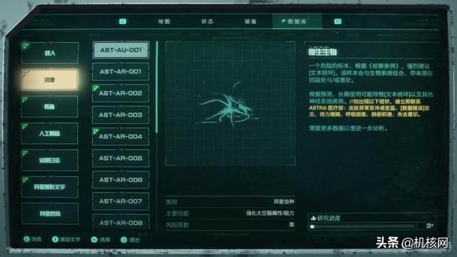 来自次世代的“不妥协”：小评《RETURNAL》