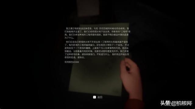 松散的玩法和故事,《彼岸晴空》游玩感受