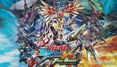 极限进化的希望：聊聊《高达EXVS》原创机极限高达以及相关故事