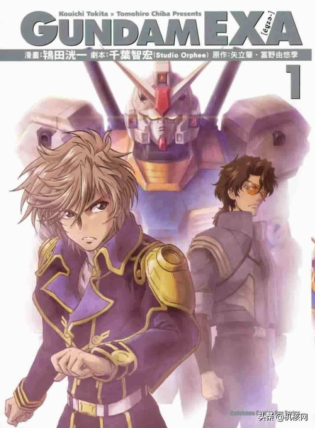 极限进化的希望：聊聊《高达EXVS》原创机极限高达以及相关故事