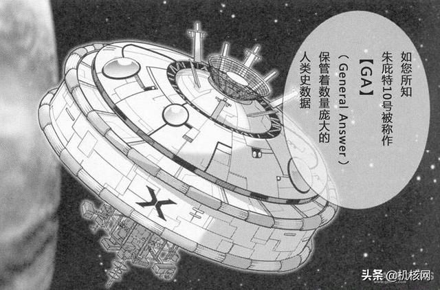 极限进化的希望：聊聊《高达EXVS》原创机极限高达以及相关故事