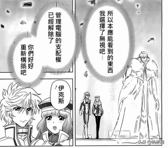 极限进化的希望：聊聊《高达EXVS》原创机极限高达以及相关故事