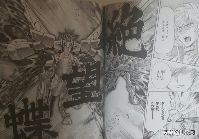 极限进化的希望：聊聊《高达EXVS》原创机极限高达以及相关故事