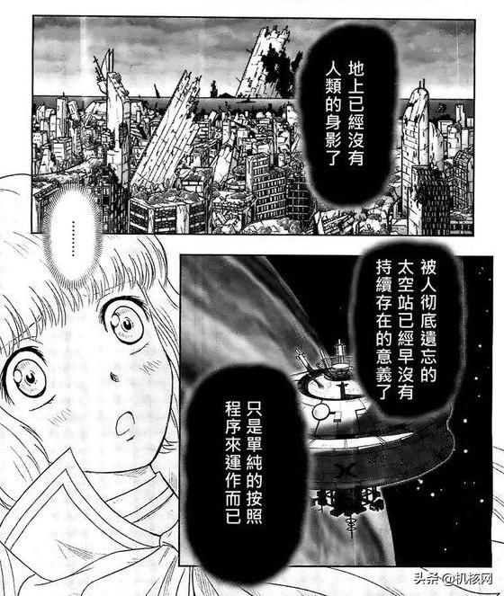 极限进化的希望：聊聊《高达EXVS》原创机极限高达以及相关故事