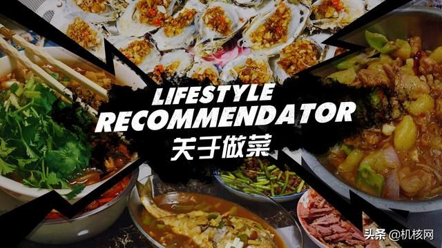 核推SP05：我为什么推荐所有人都学会做菜？