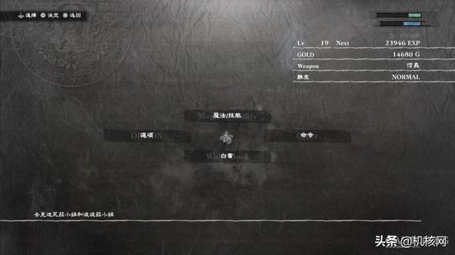 横跨十年却依旧闪耀的“希望”《尼尔:人工生命 ver.1.22..》评测