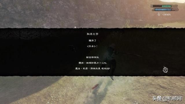 横跨十年却依旧闪耀的“希望”《尼尔:人工生命 ver.1.22..》评测