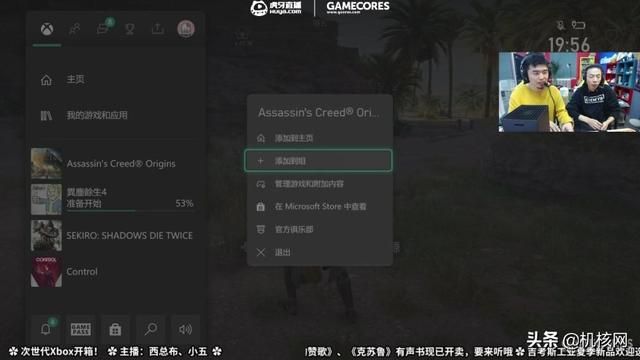 次世代来了!机核网 Xbox Series X 开箱分享