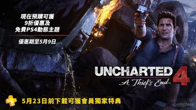 每周PSN优惠推荐：PS会员购神海4打9折