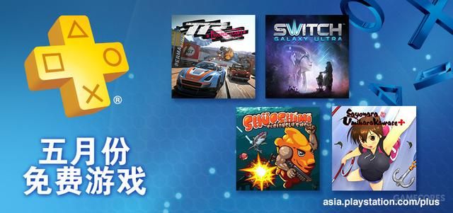 每周PSN优惠推荐:《为战而生》上架PSN