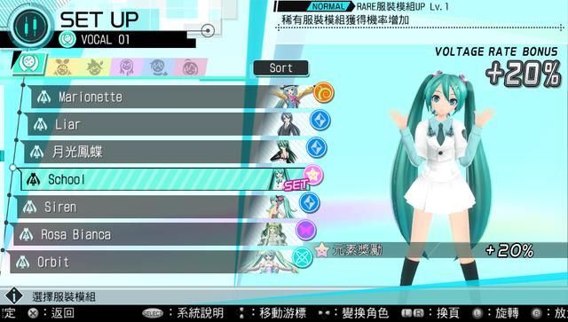 每周PSN优惠推荐：初音DivaX & XCOM 上架