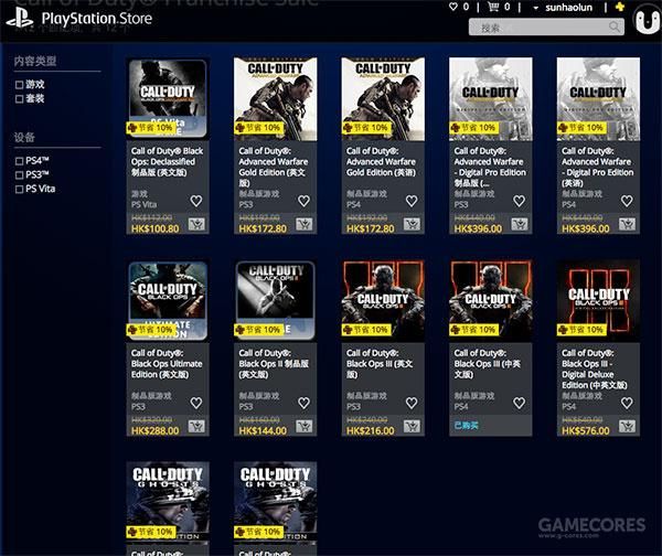 每周PSN优惠推荐：初音DivaX & XCOM 上架