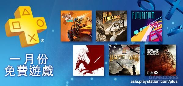 每周PSN优惠推荐：别忘了7日去下PS+游戏