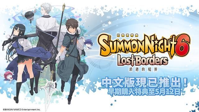 每周PSN优惠推荐：召唤之夜6中文版14日上架