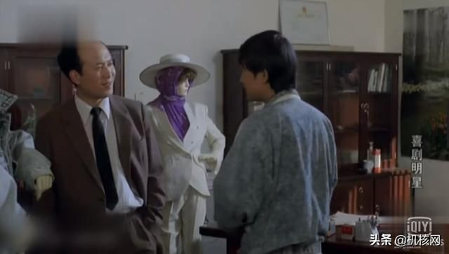 比星爷《喜剧之王》早了八年的，是这部京味儿的《喜剧明星》