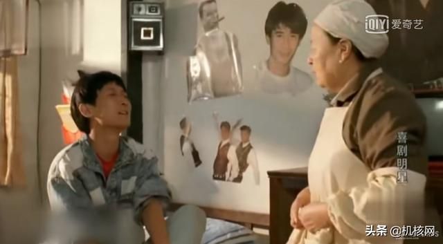 比星爷《喜剧之王》早了八年的，是这部京味儿的《喜剧明星》