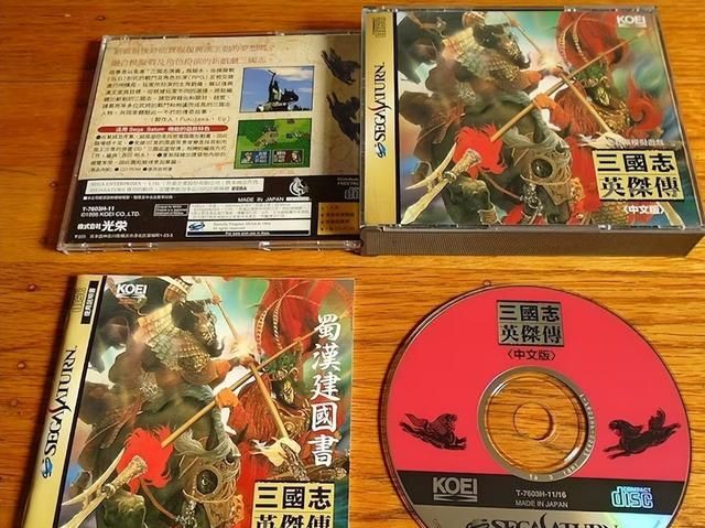 毛利元就传：被历史尘埃掩盖的英杰传之一，有多少玩家擦肩而过？