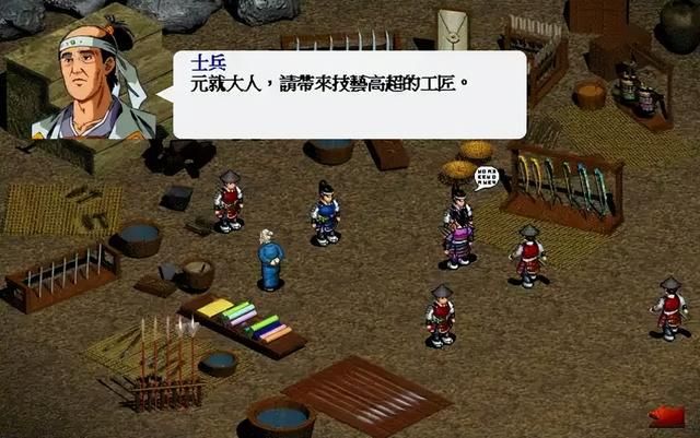 毛利元就传:被历史尘埃掩盖的英杰传之一,有多少玩家擦肩而过?