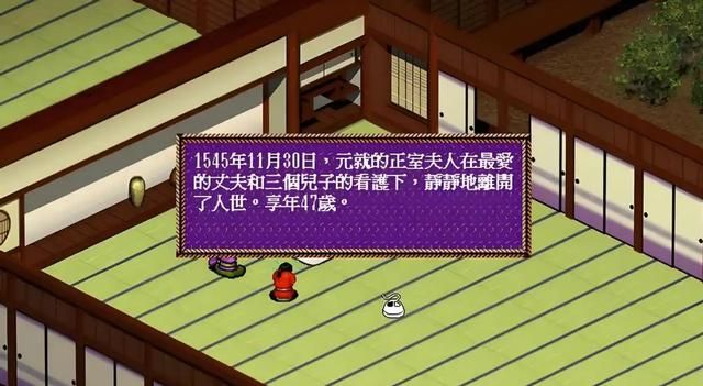 毛利元就传:被历史尘埃掩盖的英杰传之一,有多少玩家擦肩而过?