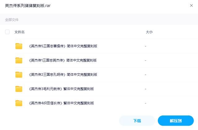 毛利元就传:被历史尘埃掩盖的英杰传之一,有多少玩家擦肩而过?