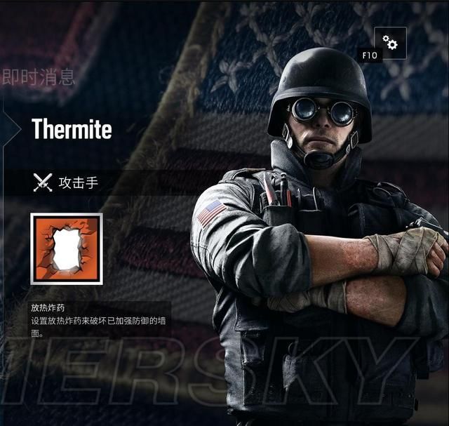 游戏中的化学 (一):Boom!爆炸物篇