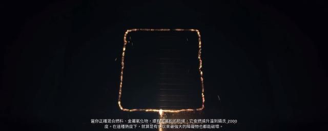 游戏中的化学 (一):Boom!爆炸物篇