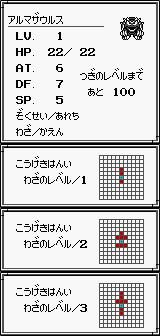 游戏王怪兽胶囊GB是什么？