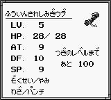 游戏王怪兽胶囊GB是什么？