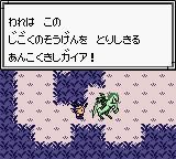 游戏王怪兽胶囊GB是什么？