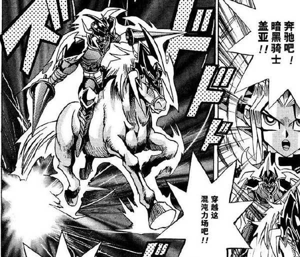 游戏王怪兽胶囊GB是什么？