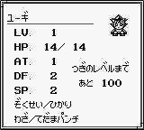 游戏王怪兽胶囊GB是什么？