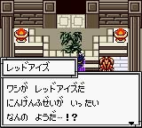 游戏王怪兽胶囊GB是什么？