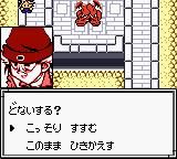 游戏王怪兽胶囊GB是什么？