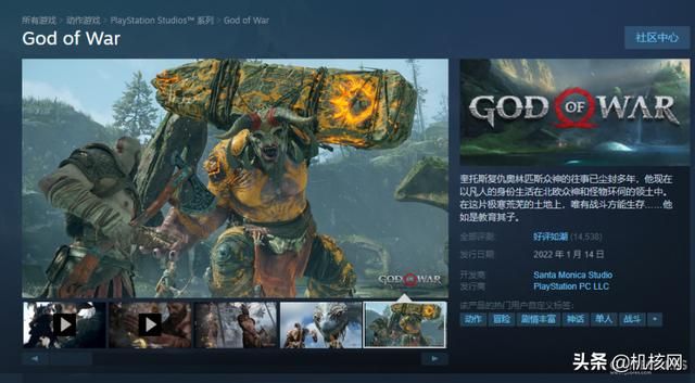 父子携手闹九天,旧作新颜再续缘:点评PC版《战神》