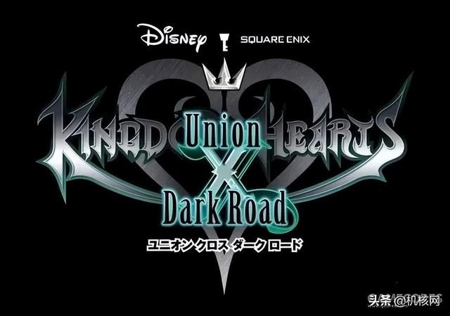 猜猜野村谜语:《王国之心4》先导PV个人解析