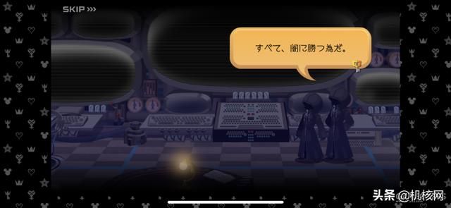 猜猜野村谜语:《王国之心4》先导PV个人解析