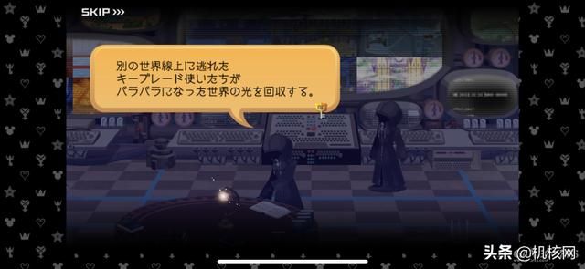 猜猜野村谜语:《王国之心4》先导PV个人解析