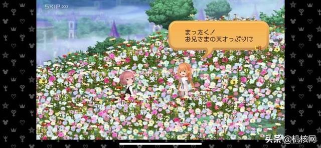 猜猜野村谜语:《王国之心4》先导PV个人解析