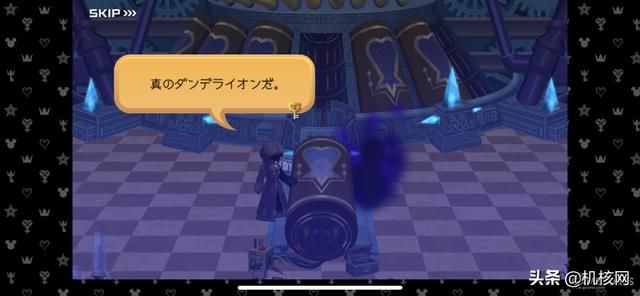 猜猜野村谜语:《王国之心4》先导PV个人解析