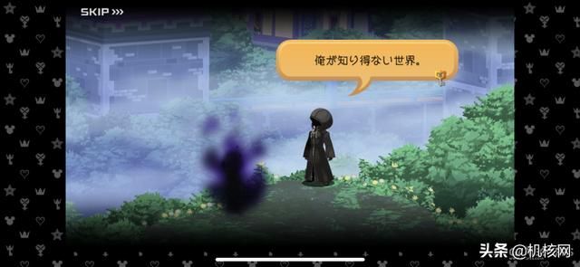 猜猜野村谜语:《王国之心4》先导PV个人解析