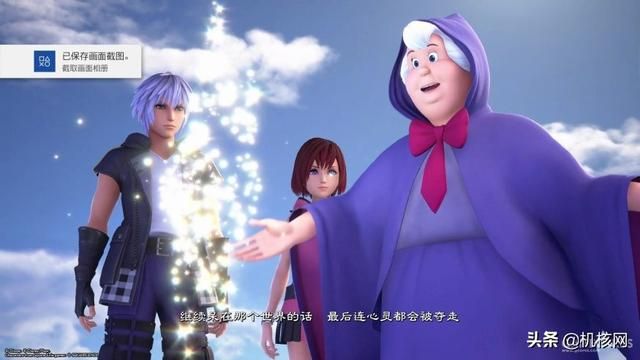 猜猜野村谜语:《王国之心4》先导PV个人解析